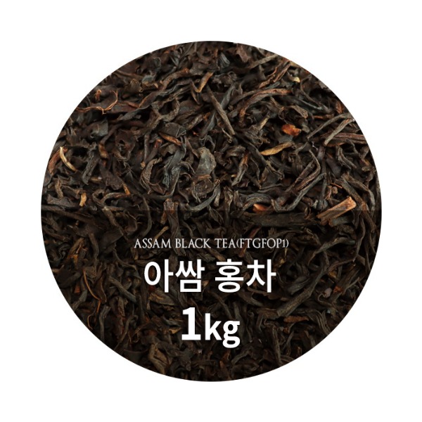 901810_제이슨 티 아쌈(FTGFOP1) 홍차 1kg