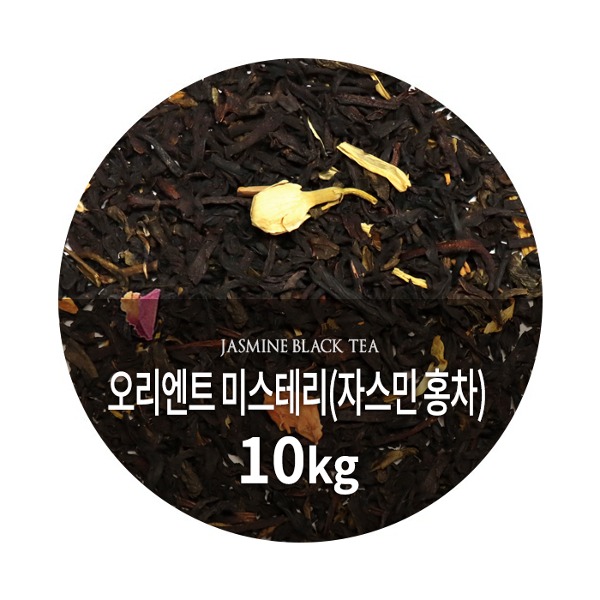 9198_자스민 홍차 10kg
